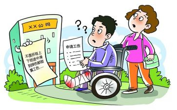 工伤残鉴定申请书范文7篇