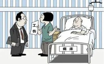 工伤认定由谁来申请书7篇