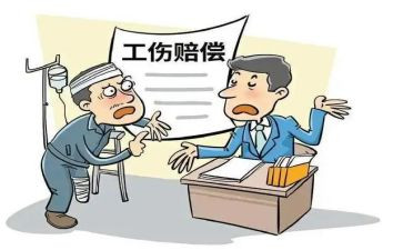 工伤复议申请申请书8篇