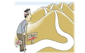 认定工伤申请书8篇
