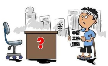 申请工伤申请书参考5篇