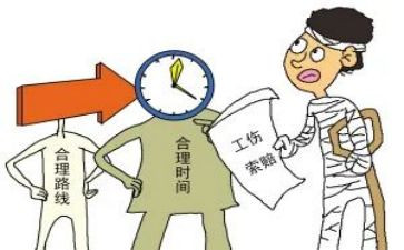 工伤的事故调查报告8篇