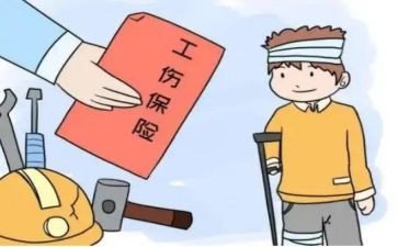 赔偿工伤申请书5篇