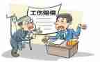 工伤复议申请申请书8篇