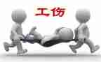申请工伤的申请书参考8篇