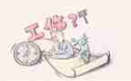 工伤补助申请书5篇
