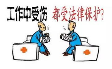 工伤赔偿申请书8篇