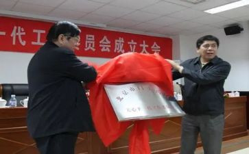 楼工委工作计划8篇