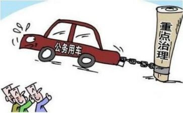 公务工作计划8篇
