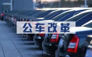 新入职公务员培训心得7篇