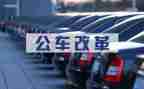 办公室公务科工作总结5篇