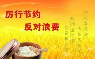 参加公益活动总结5篇