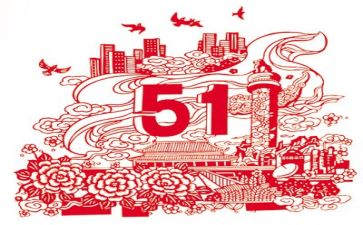 公益活动个人总结7篇