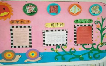 家长共育的心得通用8篇