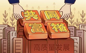 致富带头人主要事迹7篇