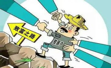 致富带头人事迹材料范文5篇