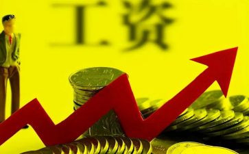 涨工资工作总结8篇