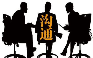 家校交流与沟通心得体会7篇