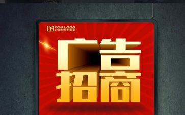 广告部工作计划推荐6篇