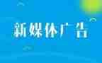 广告实习报告范文7篇