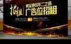 广告股工作计划精选5篇