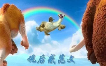 战狼3的观后感500字6篇