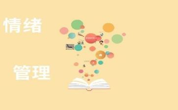 管理类自我评价6篇