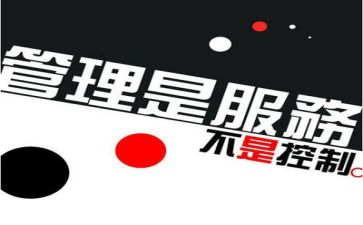管理合同模板7篇