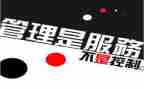 2022工作计划管理员5篇