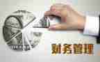 管理专业毕业生自我鉴定7篇
