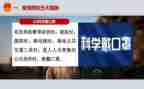 新型冠状病毒疫情防控工作总结8篇