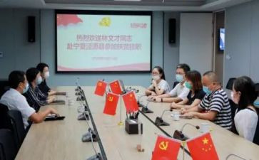 挂职锻炼的心得体会参考5篇