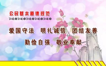 规范字活动总结7篇
