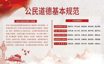 规范店申请书6篇