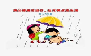 语言文字规范化工作总结6篇