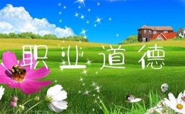 用字不规范调查报告6篇