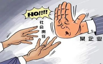 规范的总结报告5篇
