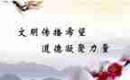 为规范工作计划8篇
