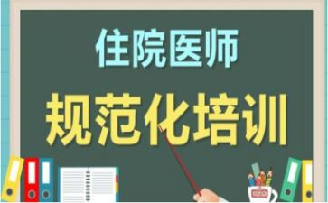医生规培后工作计划8篇