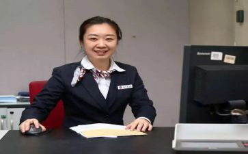银行工作柜员总结报告6篇