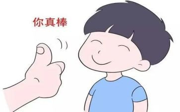 多鼓励自己演讲稿7篇