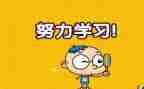 鼓励学生读书的演讲稿5篇