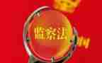 环境监察工作计划6篇