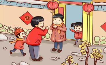 过年啦幼儿园教案6篇
