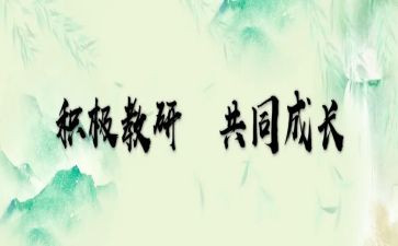2023年国培个人总结8篇
