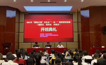园长国培计划心得体会8篇