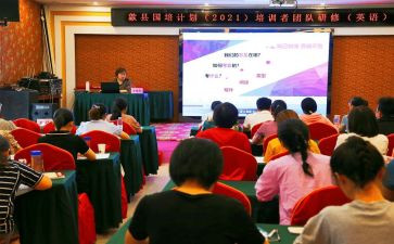 幼儿园国培计划培训心得体会8篇