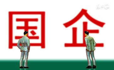 国企业离职申请书8篇