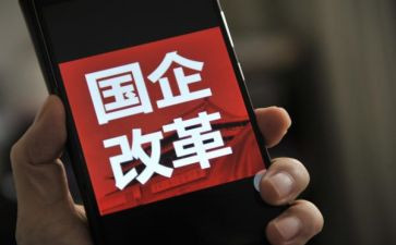 国企面试自我介绍面试5篇