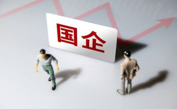 自我介绍面试国企8篇